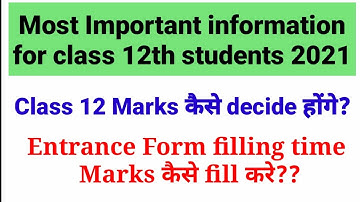 CBSE RESULT UPDATE 2021 | Formula to calculate class 12 Marks | CBSE class 12 Result update