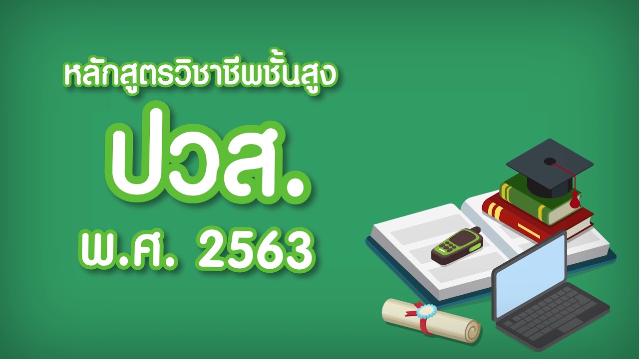 กฎหมาย ธุรกิจ หมาย ถึง  Update 2022  กฎหมายธุรกิจ