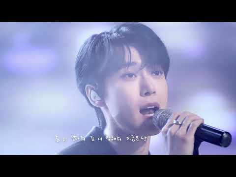 NCT 도영 - 아주 조금만 더 2/22 6PM