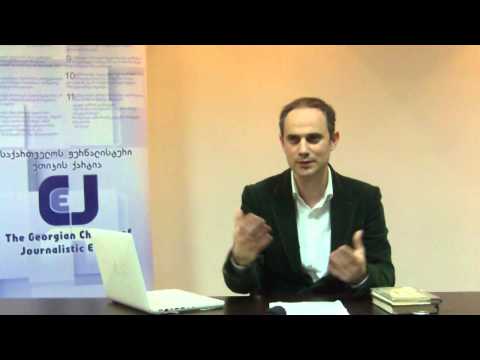 ლევან გიგინეიშვილის ლექცია – ტოტალიტარიზმის ანატომია ორუელთან