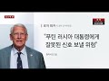 [🔴속보] 독일, 미국에 "토마호크 좀 팔아줘"…트럼프 행정부 설득 나서 / 연합뉴스TV(YonhapnewsTV)