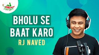 Bholu Se Baat Karo | Mirchi Murga | RJ Naved