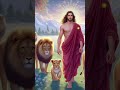  like a lion jesus stands as our protector fierce and loving  jesus courage god love