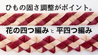 How to weave two fashionable braids of paper bands - YouTube