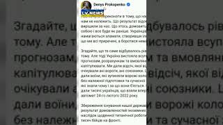 #Командир #Азова #Прокопенко: судьбу #Украины решают сотни тысяч #бойцов #ВСУ на #фронте.
