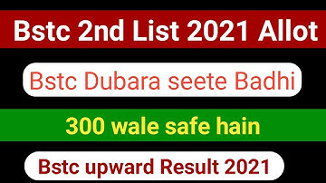 raj 2021 bstc list cut off 2nd list|bstc seete dubara badhi kya