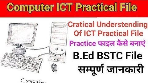 B.Ed 2nd year computer practical file #computer #B.Ed
