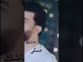 سوسيتي عشكتك عشك مجنون