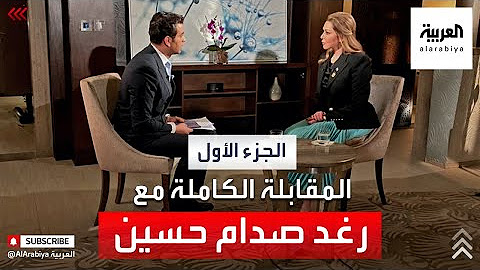 العربية مباشر قناة قناة العربية