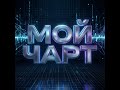 macan, jakone - purosangue-кавер на Армянском языке-v.a.sh.