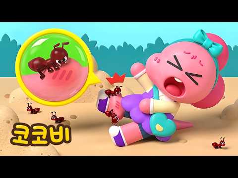 I Got Bug Bites!😱 Watch Out for Bugs | Popular Kids Songs | Cocobi