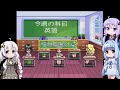 卒業II 〜Neo Generation〜（PS版） #02 【ボイスロイド実況】