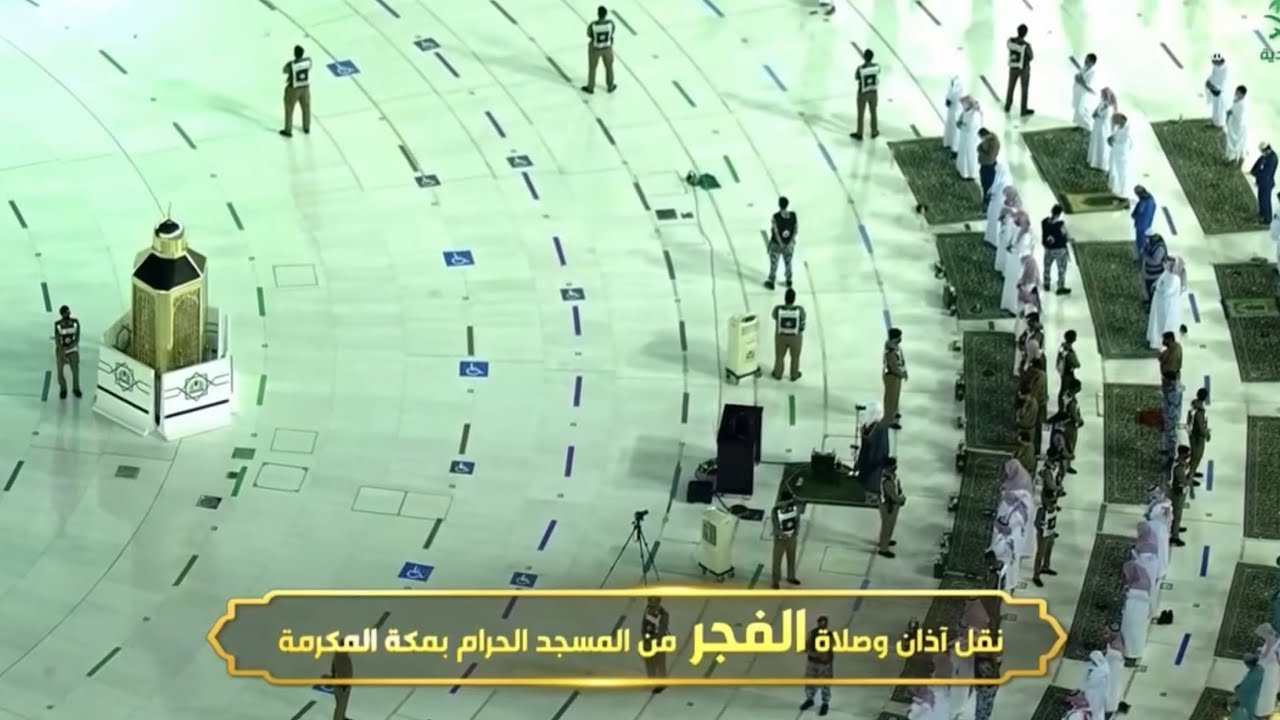 تلاوة خاشعة للشيخ بندر بليلة من سورة يونس (6-20) فجر الخميس 15 شوال 1442 هـ