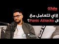 حسن الشافعي مفتاح الشفاء لأمراض النفس والقلب