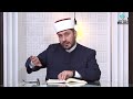 فقه المتون رواق المالكية شرح كتاب المرشد المعين على الضروري من علوم الدين لابن عاشر رحمه الله تعالى 