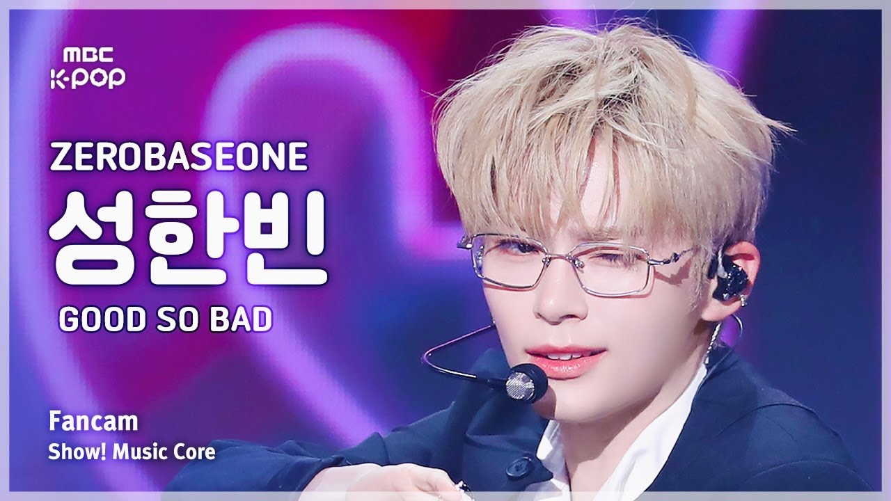 ソン・ハンビン「GOOD SO BAD」公式Fancamのサムネイル