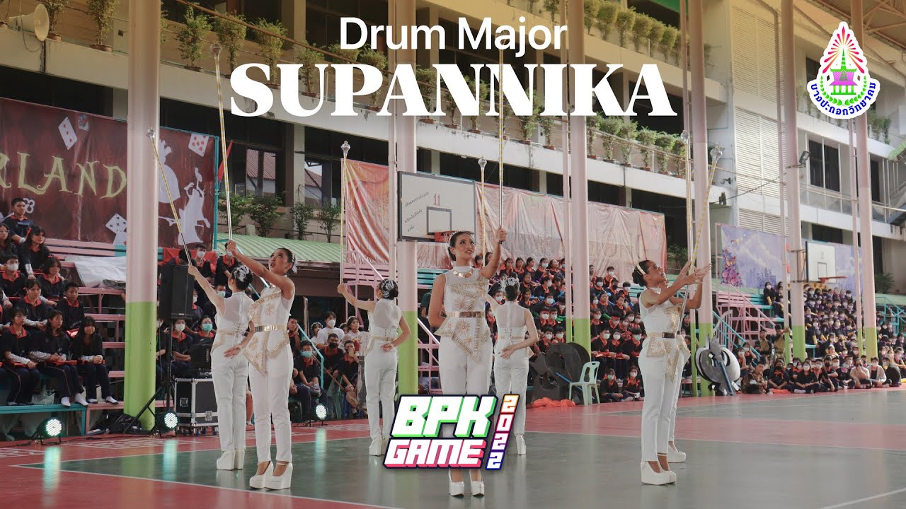 การแข่งขันดรัมเมเยอร์คณะสีเหลือง [BPK GAME 2022]