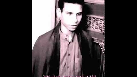 القارئ احمد مجدى عبدالخالق الطارق والاعلى