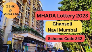 MHADA Lottery 2023 | Ghansoli Navi Mumbai | 2 BHK Sample Flat #mhadalottery #mhadalottery2023 #mhada