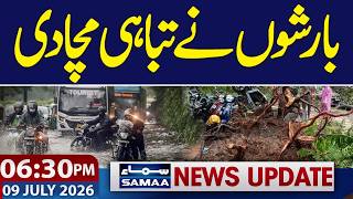 Torrential Rains Wreak Havoc | Flood Alert Issued | Latest Update | 05:30 Pm News Update