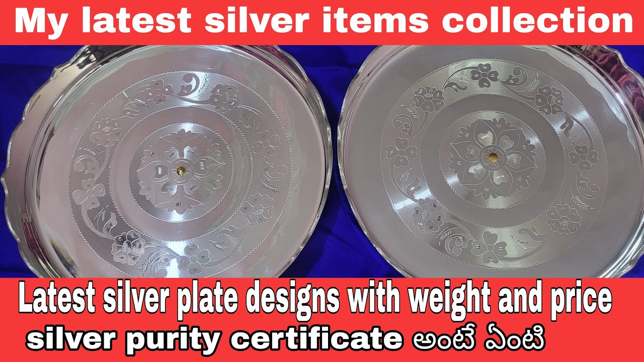 Pure silver plate designs with weight and price in Telugu/వెండి purity సర్టిఫికెట్ ఎలా ఉంటుంది 