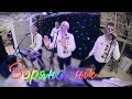 Ukrainian wedding - ЗОРЯНА НІЧ - конкурс інструментів