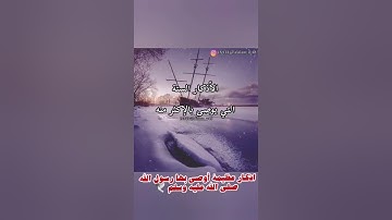 الأذكار الستة التي يوصى بالإكثار بها