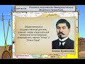 Развитие национально-демократического движенияв Казахстане в начале 20 века