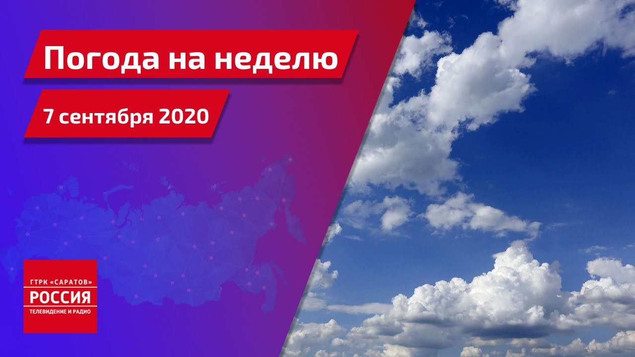 Прогноз погоды печки