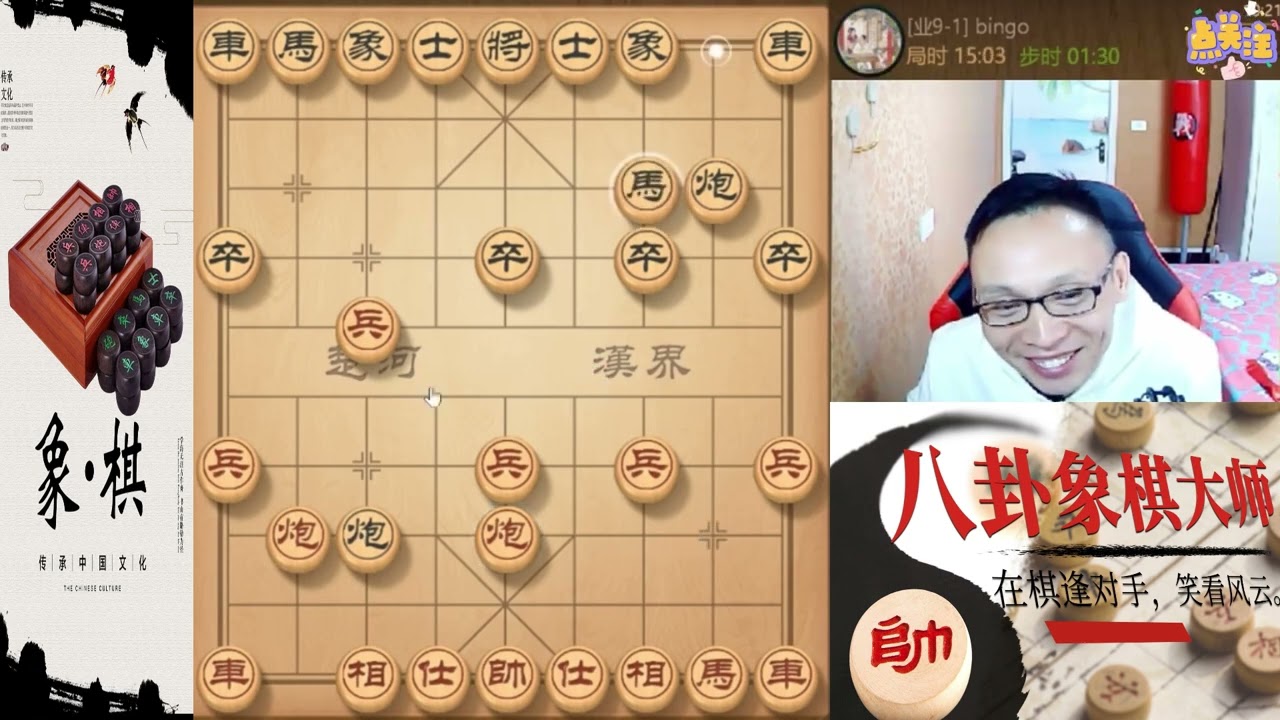 八卦象棋大师：杨志卖刀刀卖出去了，形成天地炮铁门山杀棋。中炮对屏风马纠缠，一盘稳定没有破涛汹涌赢棋