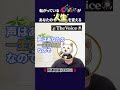 ミックスボイスの練習の一歩は地味な事から始まります!是非土台作り大切にしましょう✨
