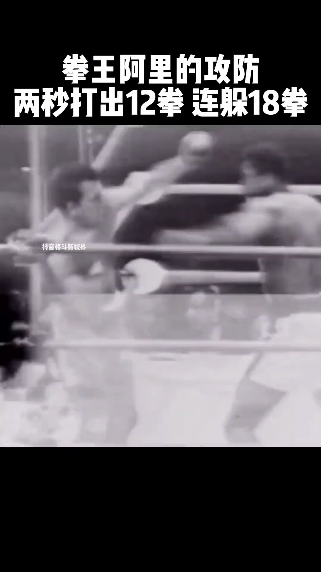 Ali's opponents weren't knocked out, they were # Ali # Boxing #shorts