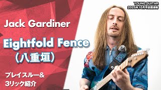 shop guitar Aki's / guitar!! new a got earlkeigh ギター ''Silver YouTube - Gray'' ギター