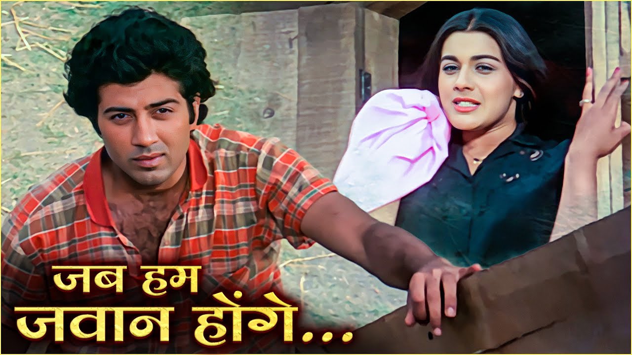 Jab Hum Jawan Honge | Betaab (1983) | Lata Mangeshkar \u0026 Shabbir Kumar Romantic Song | R D Burman