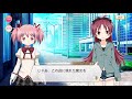 マギレコ イベント 職滅戦魔女たちのパラドクス 5 Hard BGMいない 