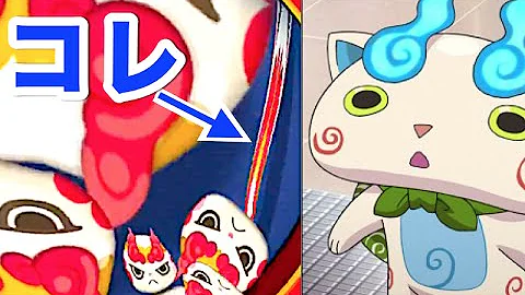 ぷにぷに もんげー鈴