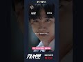 초능력으로 돈이 사라진다니? 🤯 [넷플릭스에서 볼 수 있어요]