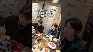 7 MEN 侍 official【新年会のような忘年会】お肉をいただいてま〜す🍖