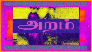 அறம Aram Dhroga X Mkt