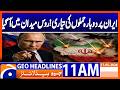 Russia Issues Warning Renewed Attacks On Iran Possible Geo News 11AM Headlines 17 May 2026 