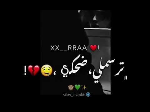 مرة بحس الصورة بتحكي مرة عم ترسملي ضحكة