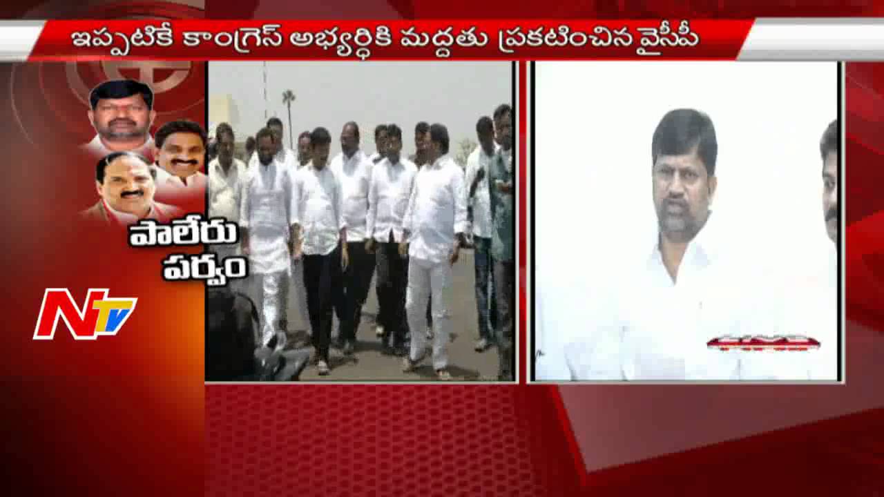T TDP Officially Announced to Support Congress Party | Paleru By Polls | NTV