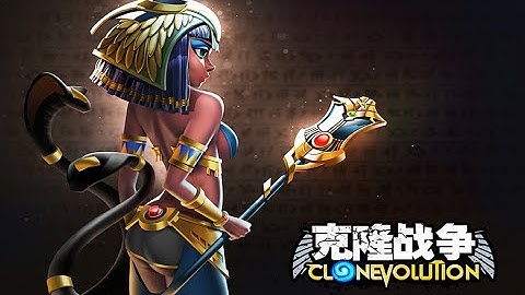 Clone Evolution. Как сделать быстро золотого персонажа