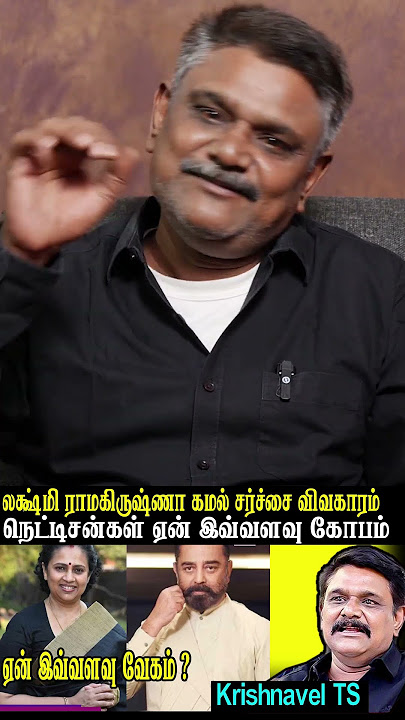 80களில் பெண்கள் மோஹனுக்கு மயங்குவது: ஒரு நகைச்சுவை நினைவூட்டல்!