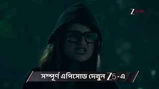 Parineeta Ep - 682 Preview Sep 29 2026 Zee Bangla