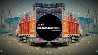 Ji Lage Se Baba Me | Out Humming Drop | Mahashivratri Special | Dj Suryansh Numberdar 