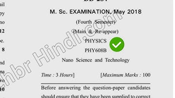 2018 Dcrust MSc Physics 4th Sem Nano Science & Technology Question Paper