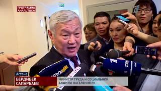 Кому жить станет лучше: поручения Нурсултана Назарбаева