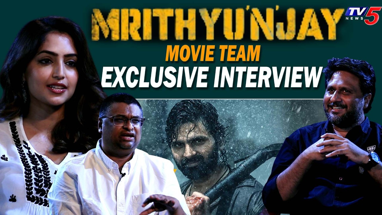 Mrithyunjay Movie Team EXCLUSIVE Interview | Sree Vishnu, Reba Monica, Kiran | TV5 Entertainment