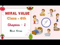 CHAPTER-1 | CLASS-6 | MORAL VALUES | NINE GEMS | PRAKASH GLOBAL EXIM | @TinTinTV900